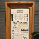 고기이야기금호점 | 직접 구워주는 양갈비 맛집_양육점 금호점 | 내돈내산 솔직후기 • 양고기 입문자도 먹을수있는 질 좋은...