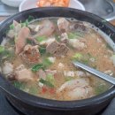 참진한순대국 다이닝코드
