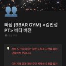 빠짐 1호점 이미지