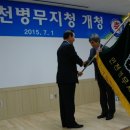 인천병무지청 Daum카페