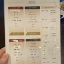대전 유성맛집 연래춘대반점 중화요리를 맛보다