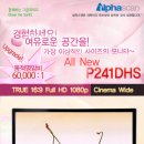 [1차]AlphaScan 코치 P241DHS 버건디와인 무결점 [종료] 이미지