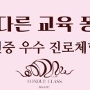 갈산1동행정복지센터 네이버블로그