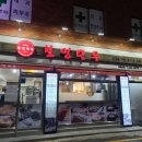 동성아울렛안경 네이버블로그