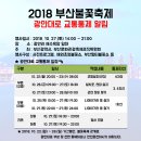 광안대로 이미지