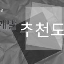 하리벗