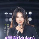 Mulan Daum카페