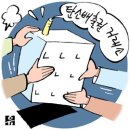 한국탄소배출권거래소