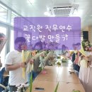 꽃사로움힐링원예