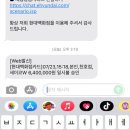 별난 돈돈 이미지