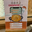고동함박 신도림점 | [신도림 맛집] 고동경양 함박스테이크 베스트세트 솔직후기 | 쯔양이 다녀간 집, 내돈내산