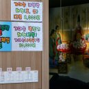 쌀문화전시관 이미지