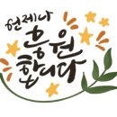 스마트폰 활용 지도사 2급 자격과정 이미지