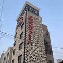 위너스모텔 | 남원 숙소 추천｜합리적인 가격과 편리한 위치의 [위너스 모텔] 이용 후기