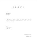법무법인리앤리파트너즈 네이버블로그