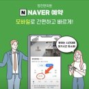 정진한의원 | 염주포스코 정진한의원 재방문후기