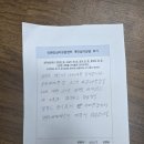 인앤인 | 인앤인심리상담 후기(2026.06.18)