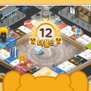 프렌즈 PC 이미지