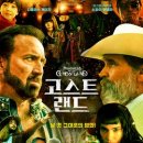 최신영화 헤어질 결심 이미지