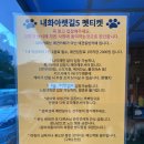 내화아랫길5