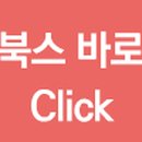 따따블PC 이미지