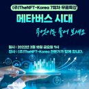 앤에프티