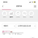 (주)쥬비스다이어트 왕십리점 네이버블로그
