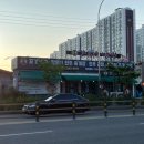청량리꼬기냉면 (영등점) | [청량리꼬기냉면&amp;나주곰탕 익산본점] 익산 모현동 냉면, 나주곰탕 맛집 솔직 후기🥘