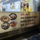 홍가네국수