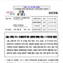 면목5동 복합청사 이미지