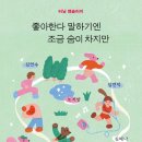 보폭 - 10224 | 보폭