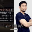 연세메디의원 이미지