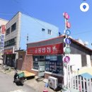 금룡반점 이미지