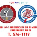 태권도 UP&UP 줄넘기 이미지