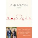 선스토리 이미지