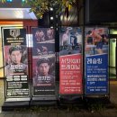 크로스핏 삶의짐 | 끝! 짐오브레슬러 서킷크로스핏 (여자, 초보자 강남역 짐오브레슬러 서킷크로스핏 강남크로스핏 후기)