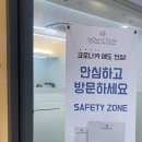 닥터페디&네일잇