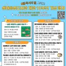 동래구읍성도서관 이미지