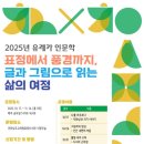 전라남도교육청담양도서관 이미지