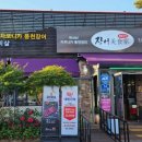 반찬미식가 | 덕이동 장어미식가 후기｜중복 전날 부모님 모시고 가기 좋은 장어 맛집, 아이들도 폭풍 흡입!