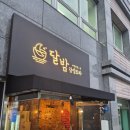 종가4길 이미지