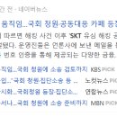 케이씨에스비전