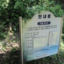 대철약수터 이미지