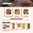 꼬치의품격 네이버블로그
