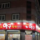 하남대로76번길 이미지