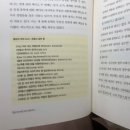 대전지방국토관리청 외부화장실(1층) | 당신에겐 집이 필요하다 정리