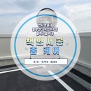 pc방호 | 반사경설치 물류센터 옥외주차장 볼록거울 시공