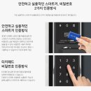 학익현광1차아파트 | [미추홀구도어락]인천 미추홀구 학익동 현광아파트 무타공도어락마스터즈5500S설치 번호키