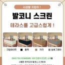 강원건재철물 이미지