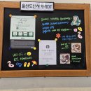 이요안 | 울산 도산사거리DT점 씨솔트 카라멜 콜드브루, 데이트 코스 추천